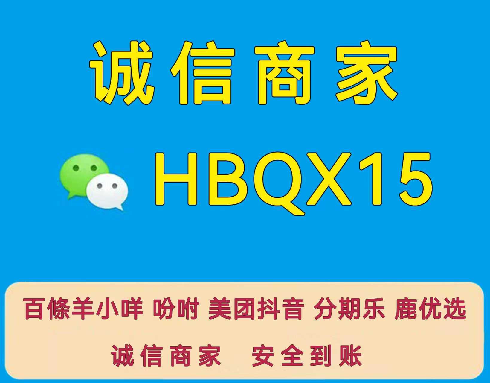 蚂蚁花呗怎么提现出来